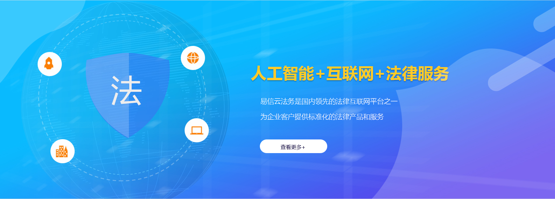 嘉陵律师在线咨询